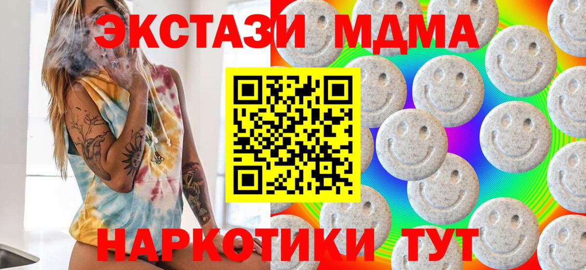 Ecstasy mix Лянтор