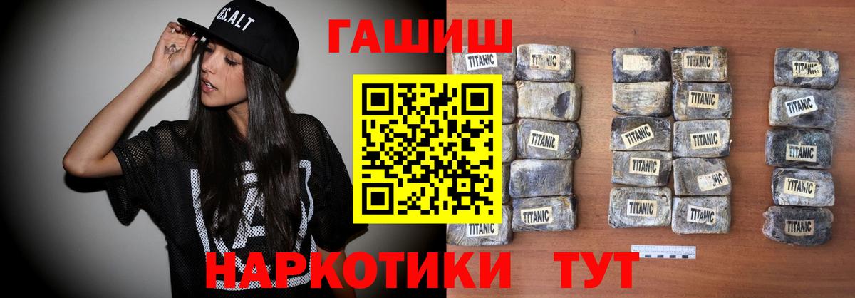 Гашиш Cannabis  Вход с VPN  Лянтор  Гашиш хэш 