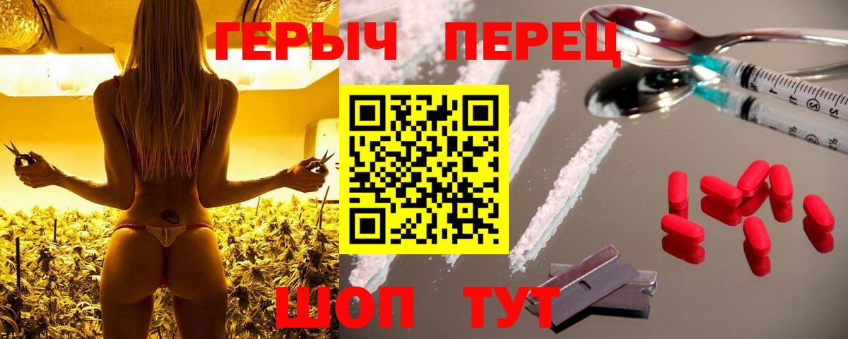 ГЕРОИН Heroin Лянтор