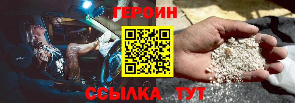 АМФЕТАМИН Лянтор