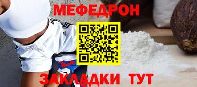 а пвп мука Донецк