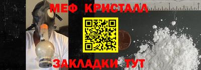 винт Донской