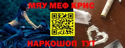 а пвп мука Донецк