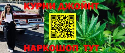 дистиллят марихуана Дубна