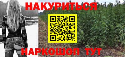 дистиллят марихуана Дубна