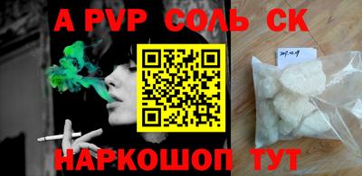 винт Донской