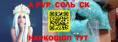 винт Донской