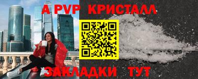 а пвп мука Донецк