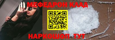 винт Донской