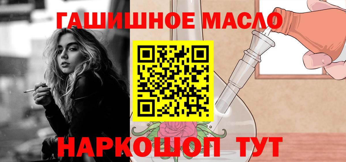 Лянтор  ТГК Wax  Вход с VPN  ТГК Wax 