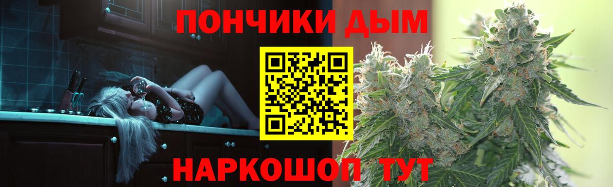 Каннабис тримм  Канабис ГИДРОПОН  Лянтор  Бошки марихуана марихуана  Вход с VPN  Конопля VHQ 
